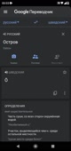 720x1520