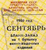 336x365