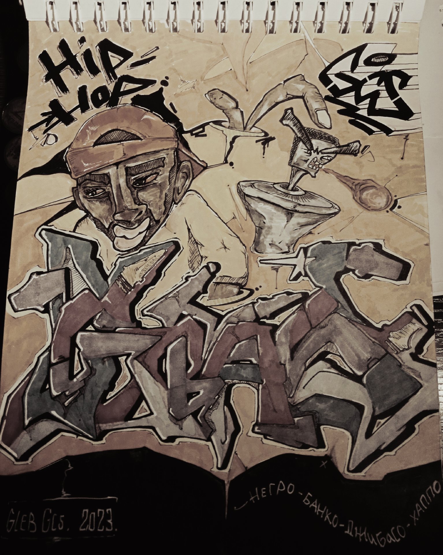 1534x1920
