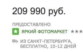 394x248