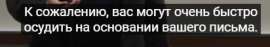 412x73