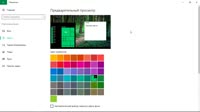 1366x768