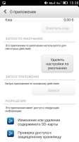 540x960