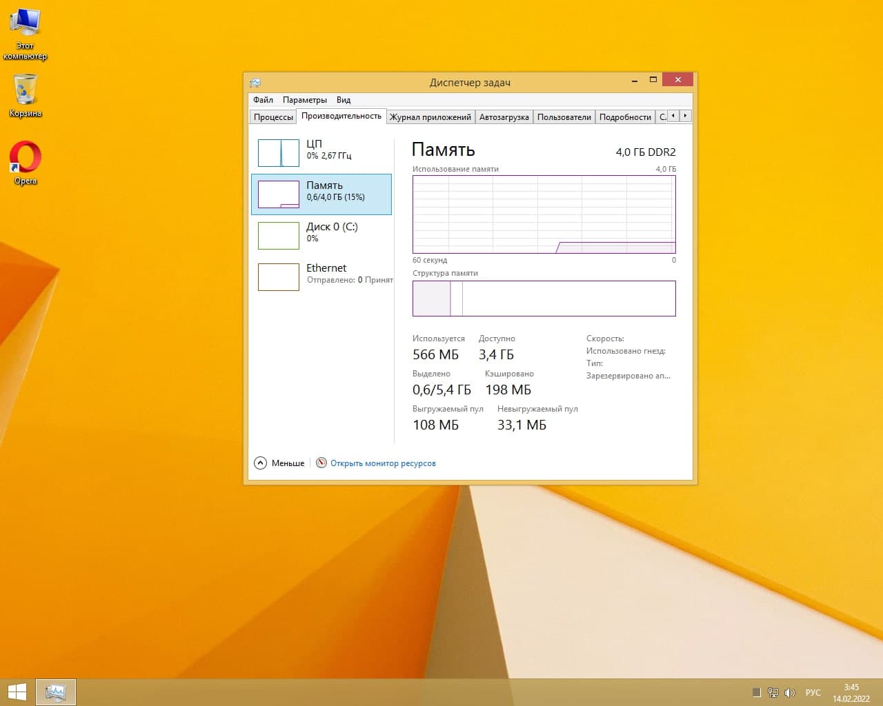 1280x1024