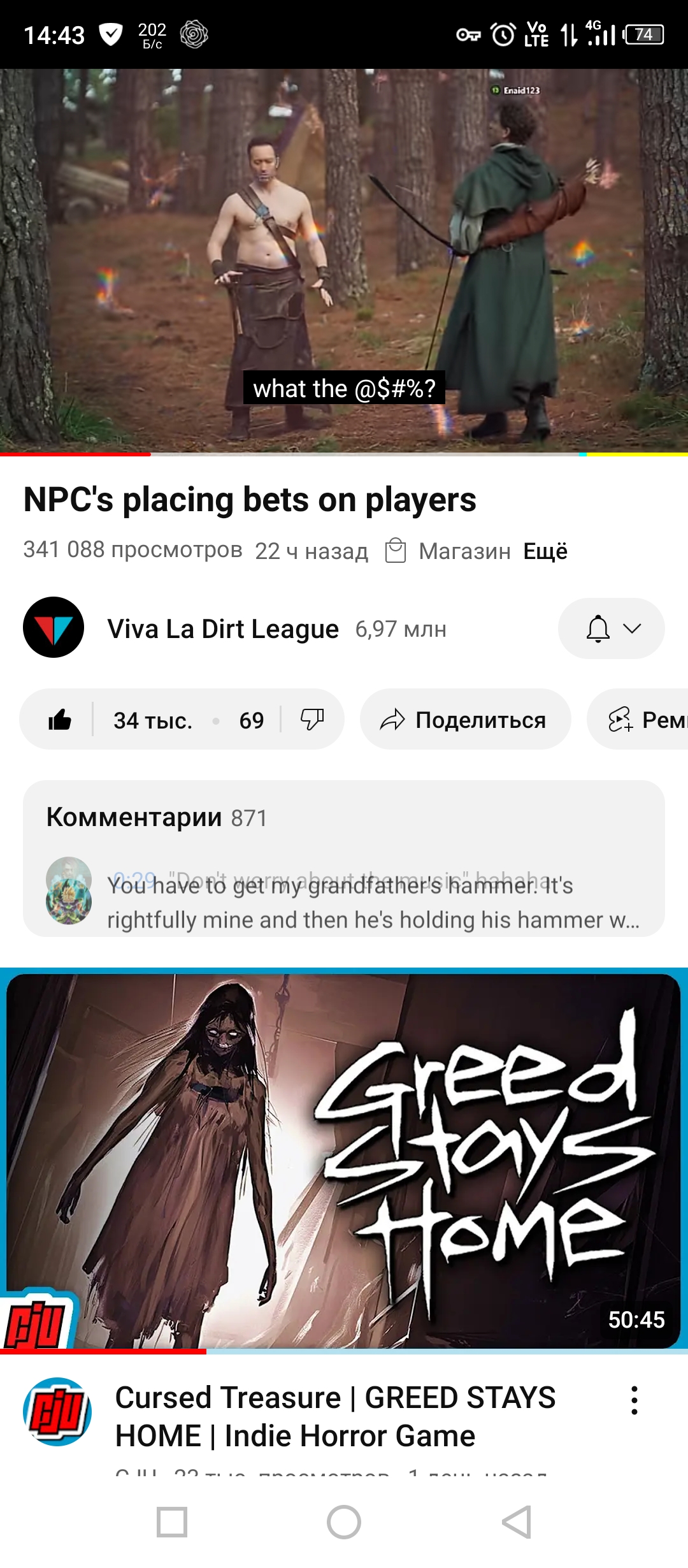 1080x2460