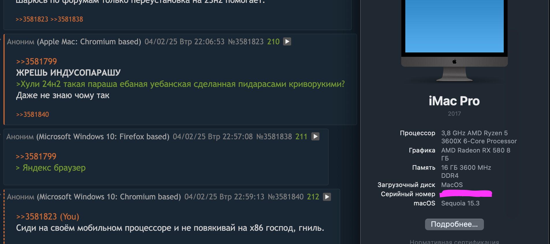 1906x848
