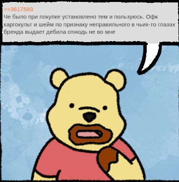 366x372