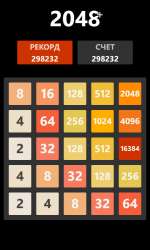 480x800