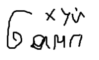 cyxX9f2Y.жипег