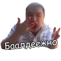 2trBO4tt.жипег