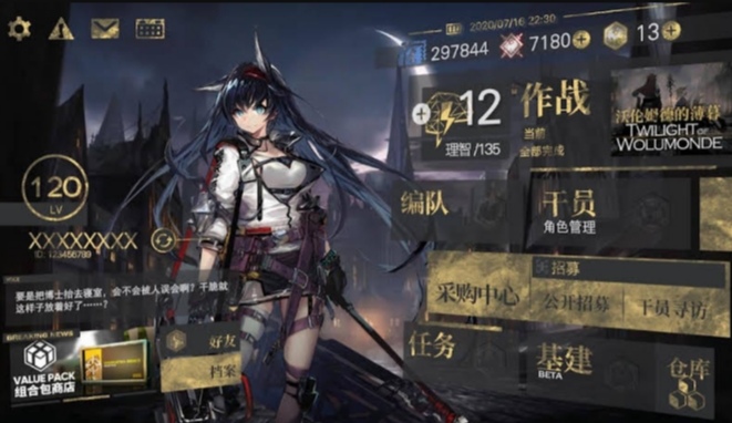 661x382