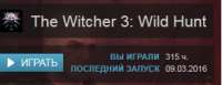 295x114