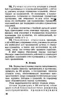 2300x3700