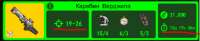487x101