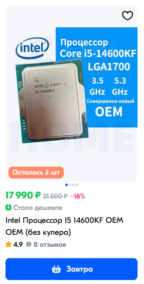 289x571