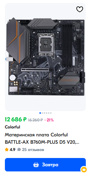 298x577