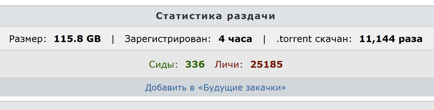 1740x442