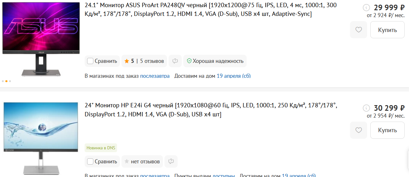 1310x569