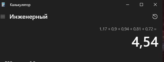 545x206