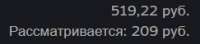 243x54