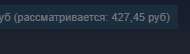 190x54