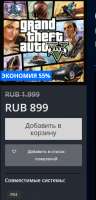 266x549