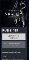 266x549
