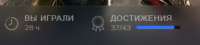 361x82