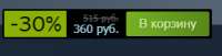 264x68