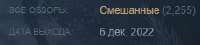 229x52