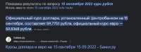 717x266