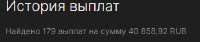 346x73