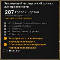 358x357