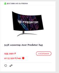 424x525