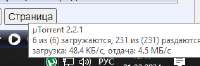284x95
