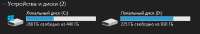 539x94