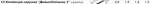 941x28