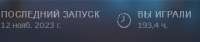 380x80