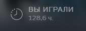 170x63