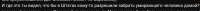 1582x88