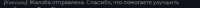 497x20