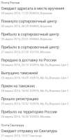 348x682