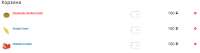 1256x334