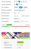 417x663
