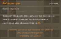 56
