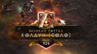 54