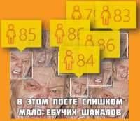 83