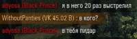 286x84