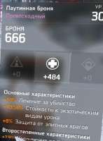 383x518