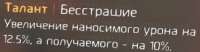 326x85